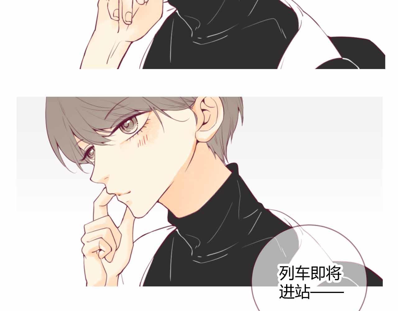 《喂，闷骚过头了吧》夏宣篇 02 第34页