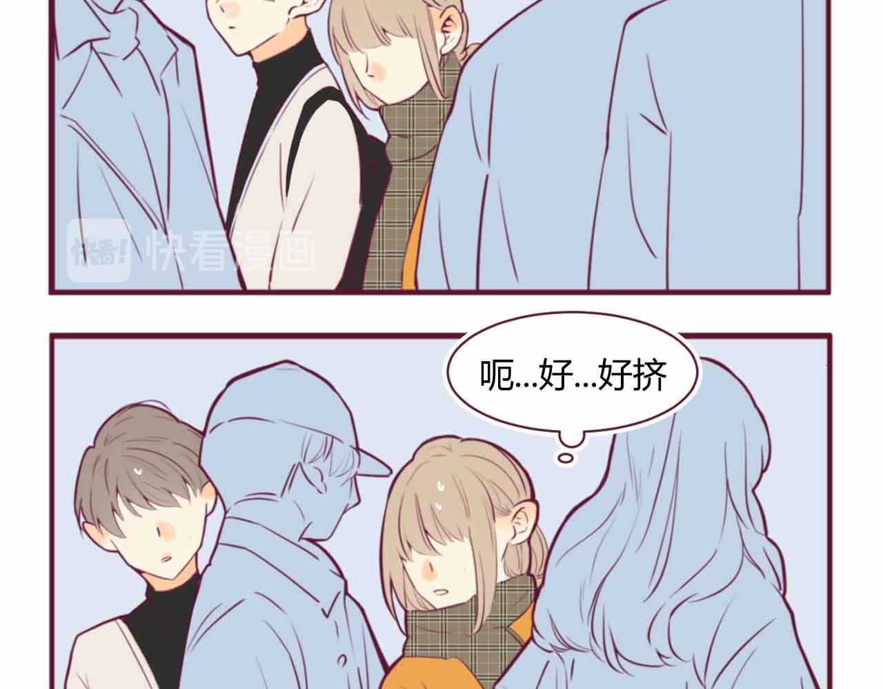 《喂，闷骚过头了吧》夏宣篇 02 第39页