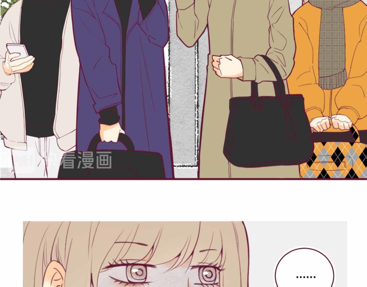 《喂，闷骚过头了吧》夏宣篇 02 第3页