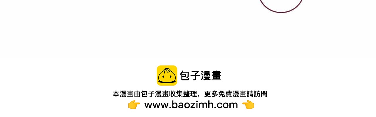 《喂，闷骚过头了吧》夏宣篇 01 第25页