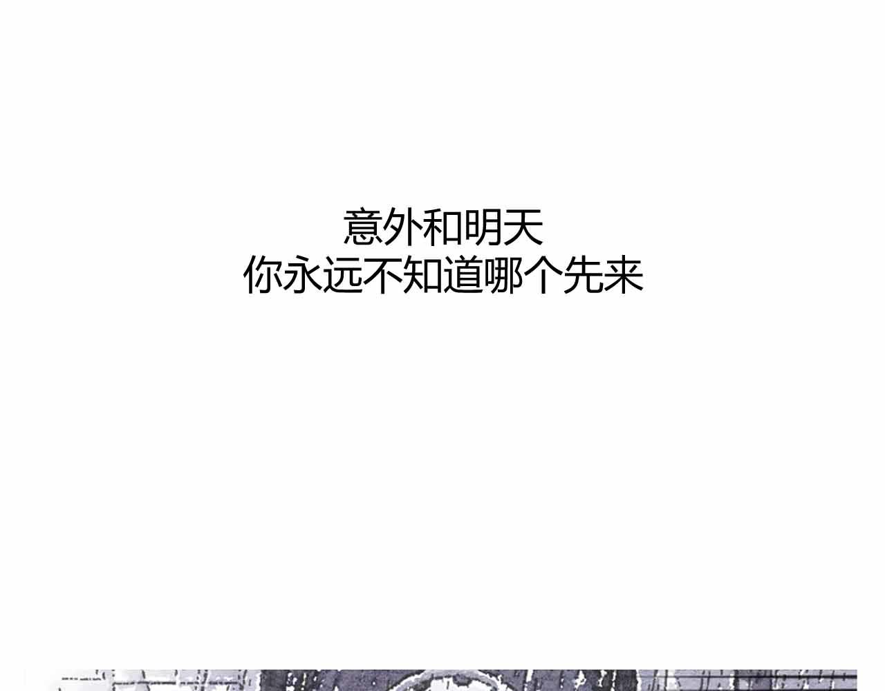 《喂，闷骚过头了吧》夏宣篇 04 第1页