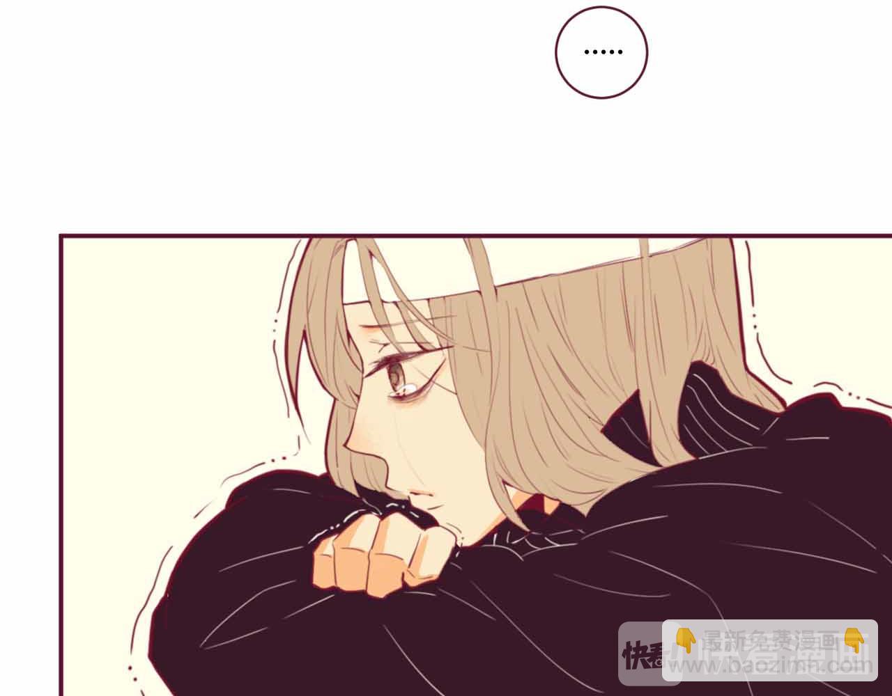 《喂，闷骚过头了吧》夏宣篇 04 第37页