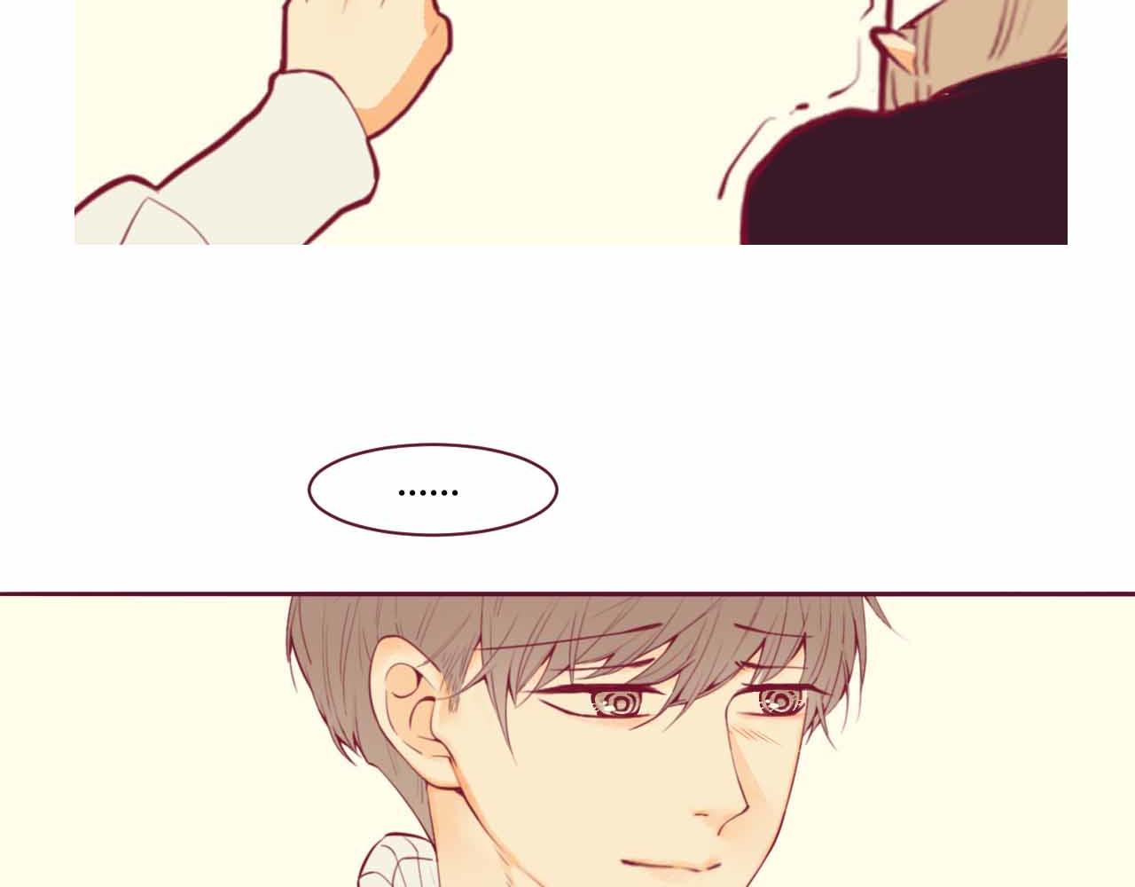 《喂，闷骚过头了吧》夏宣篇 04 第41页