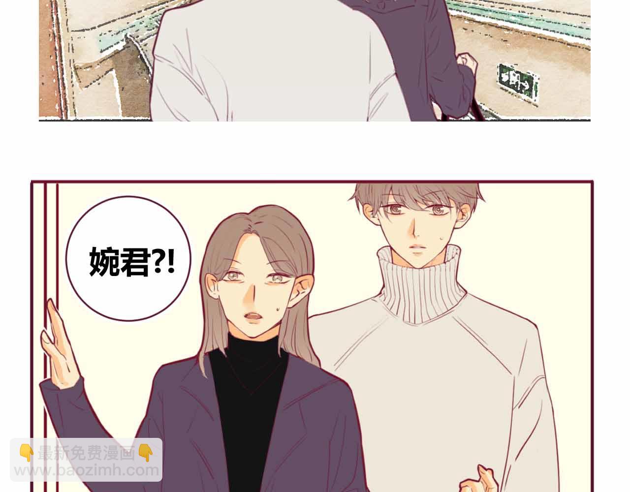 《喂，闷骚过头了吧》夏宣篇 04 第9页