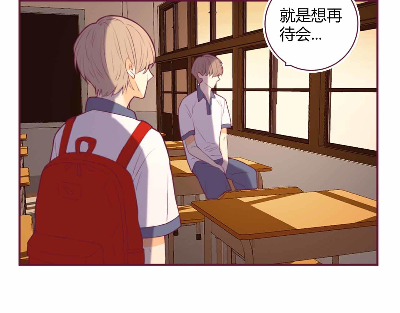 《喂，闷骚过头了吧》夏宣篇 07 第13页