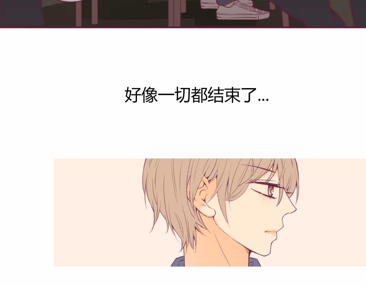 《喂，闷骚过头了吧》夏宣篇 07 第4页