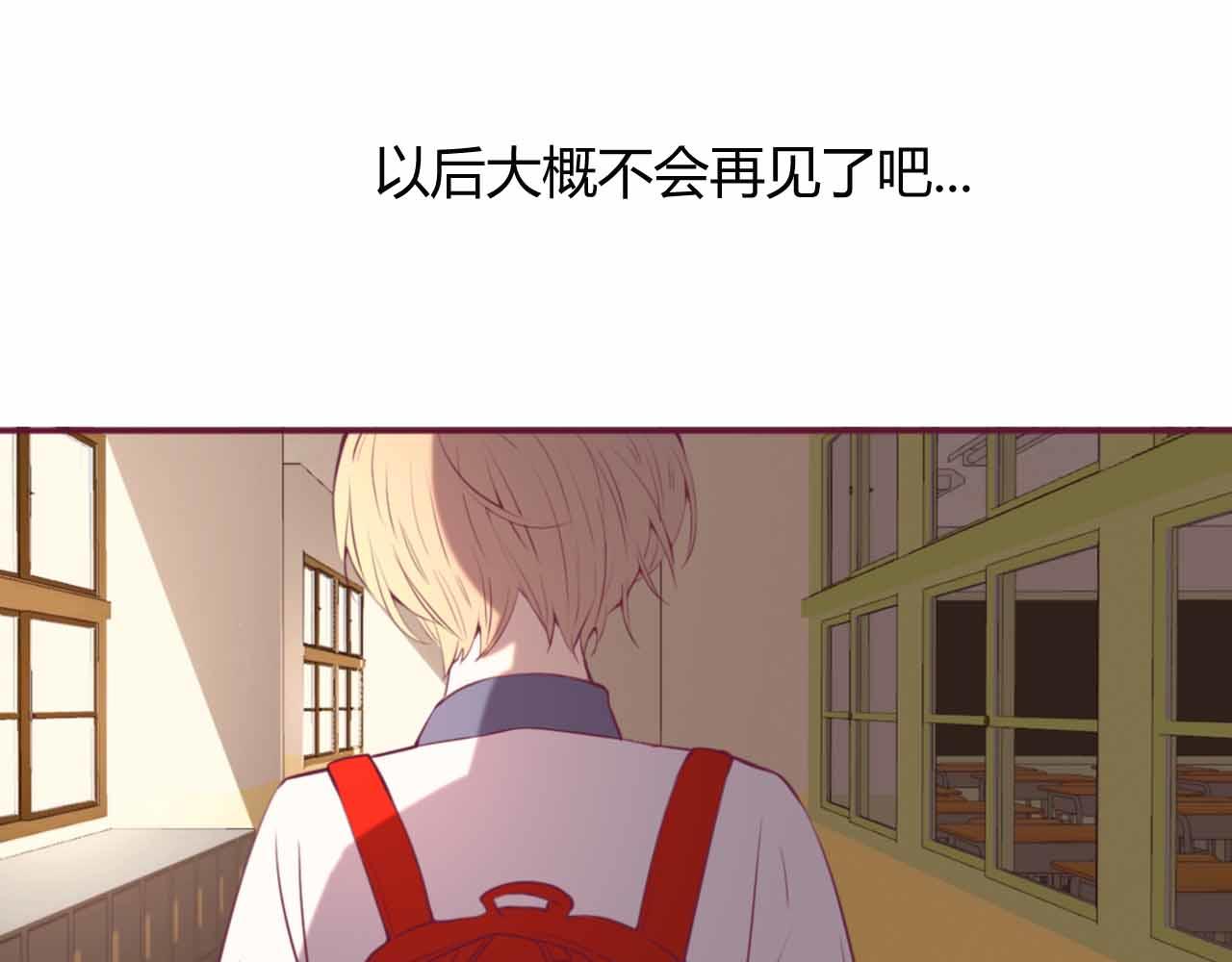 《喂，闷骚过头了吧》夏宣篇 07 第5页