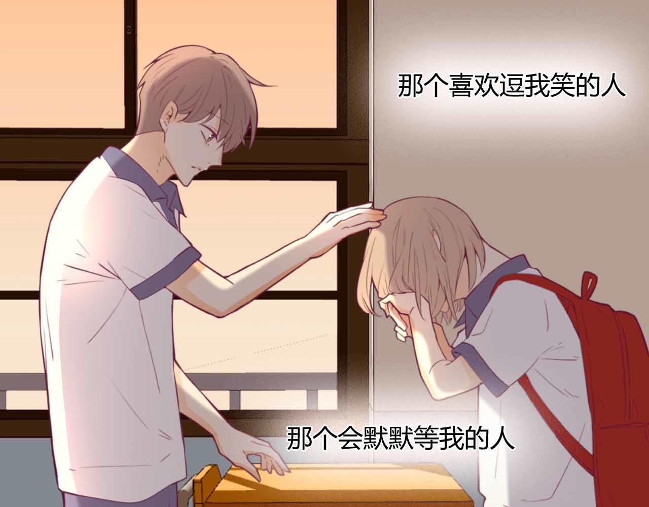 《喂，闷骚过头了吧》夏宣篇 08 第15页