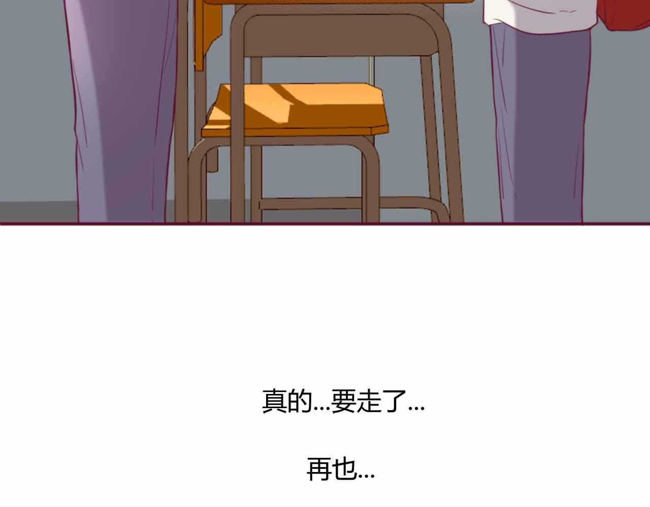 《喂，闷骚过头了吧》夏宣篇 08 第16页