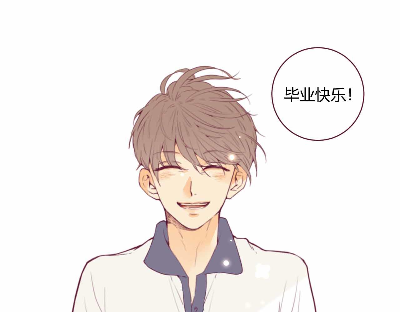 《喂，闷骚过头了吧》夏宣篇 08 第20页