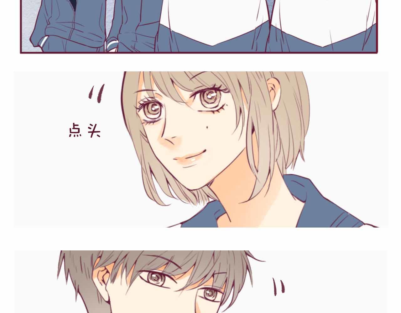 《喂，闷骚过头了吧》夏宣篇 05 第3页