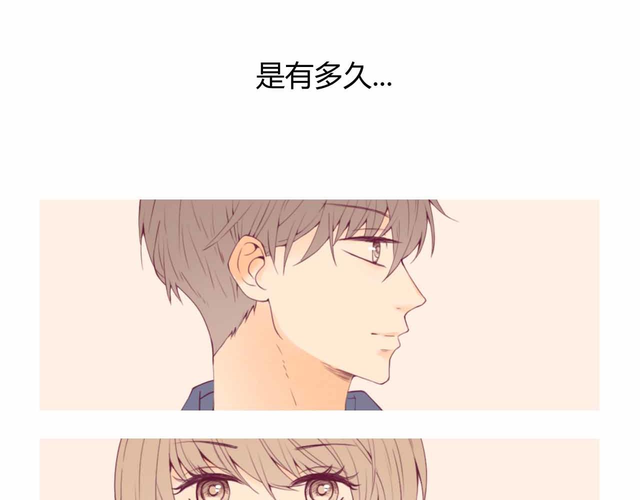 《喂，闷骚过头了吧》夏宣篇 07 第14页