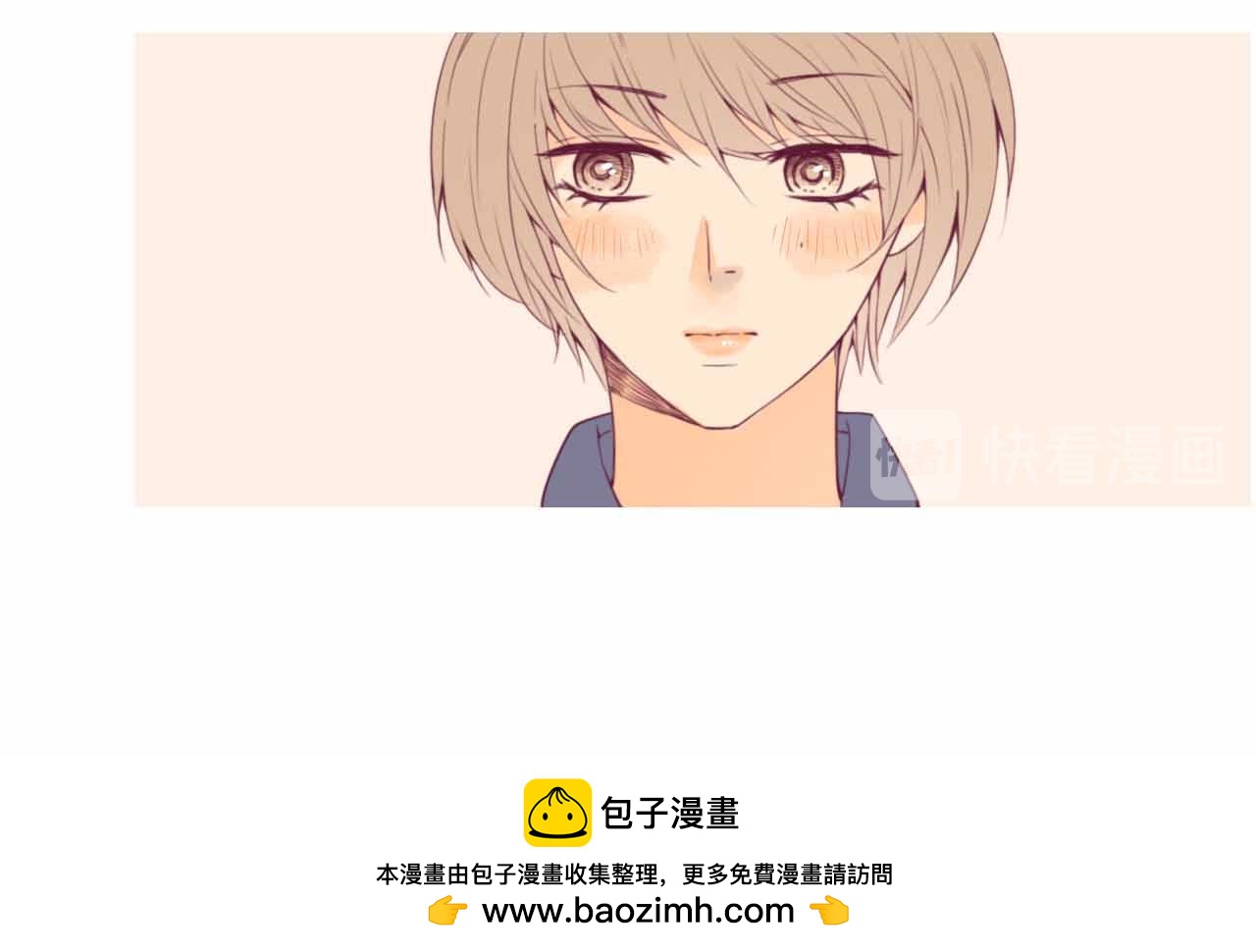 《喂，闷骚过头了吧》夏宣篇 07 第19页