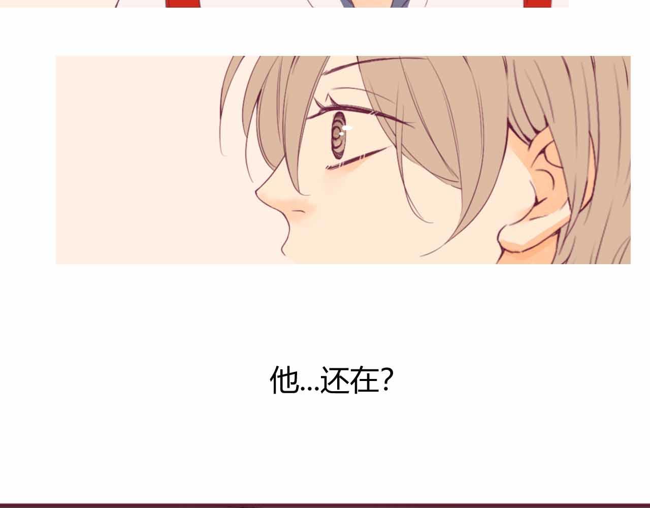 《喂，闷骚过头了吧》夏宣篇 07 第7页