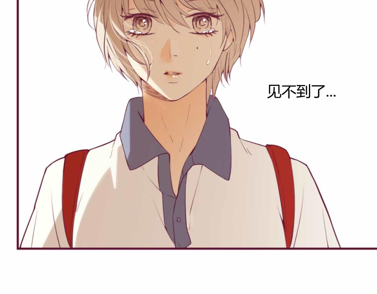 《喂，闷骚过头了吧》夏宣篇 08 第10页