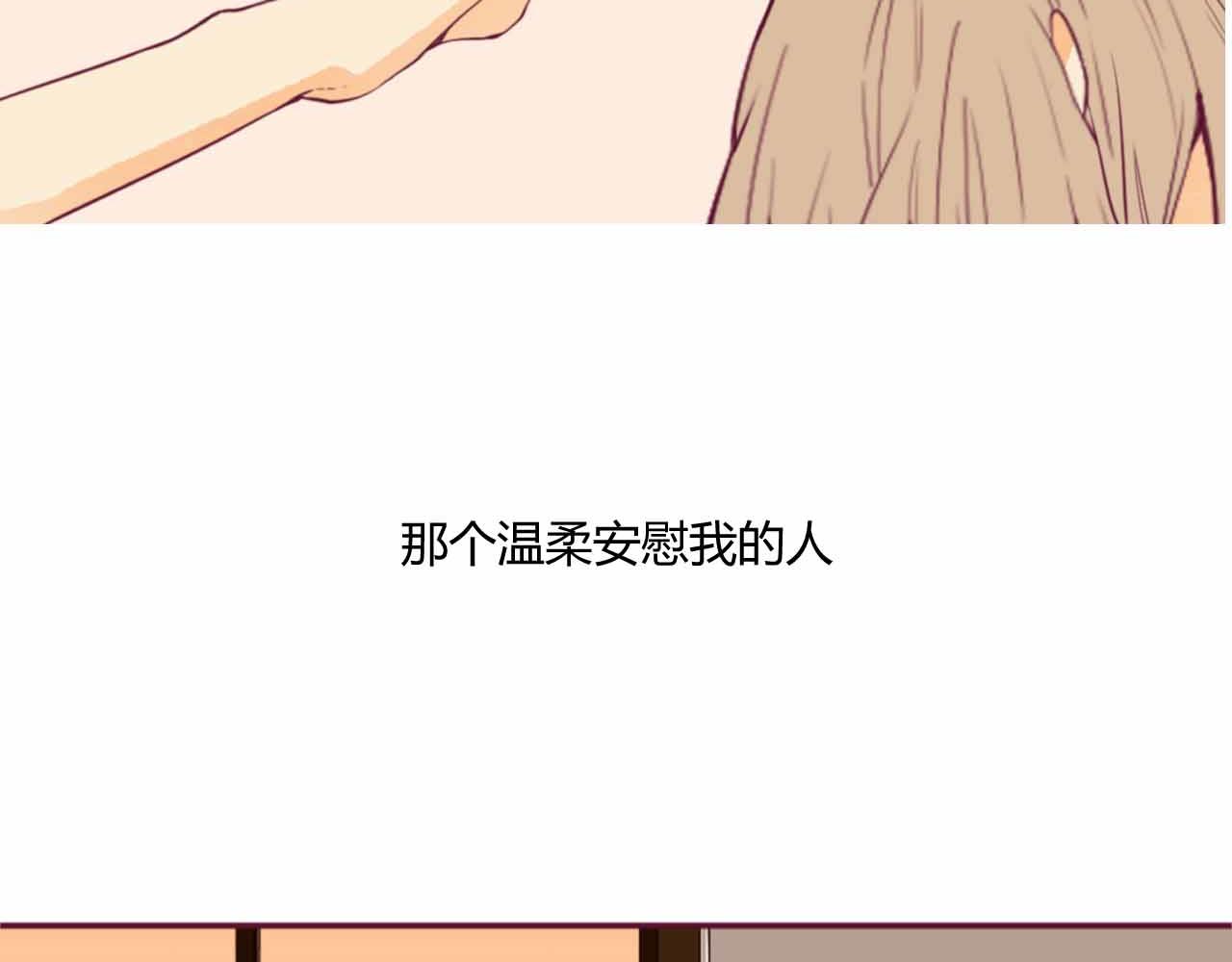 《喂，闷骚过头了吧》夏宣篇 08 第14页