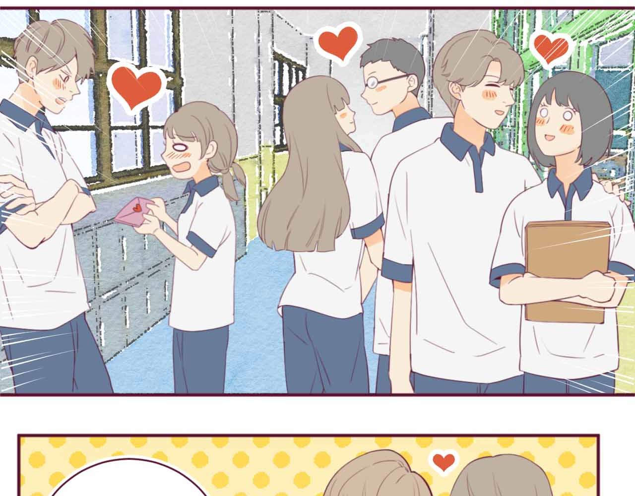《喂，闷骚过头了吧》夏宣篇 06 第18页