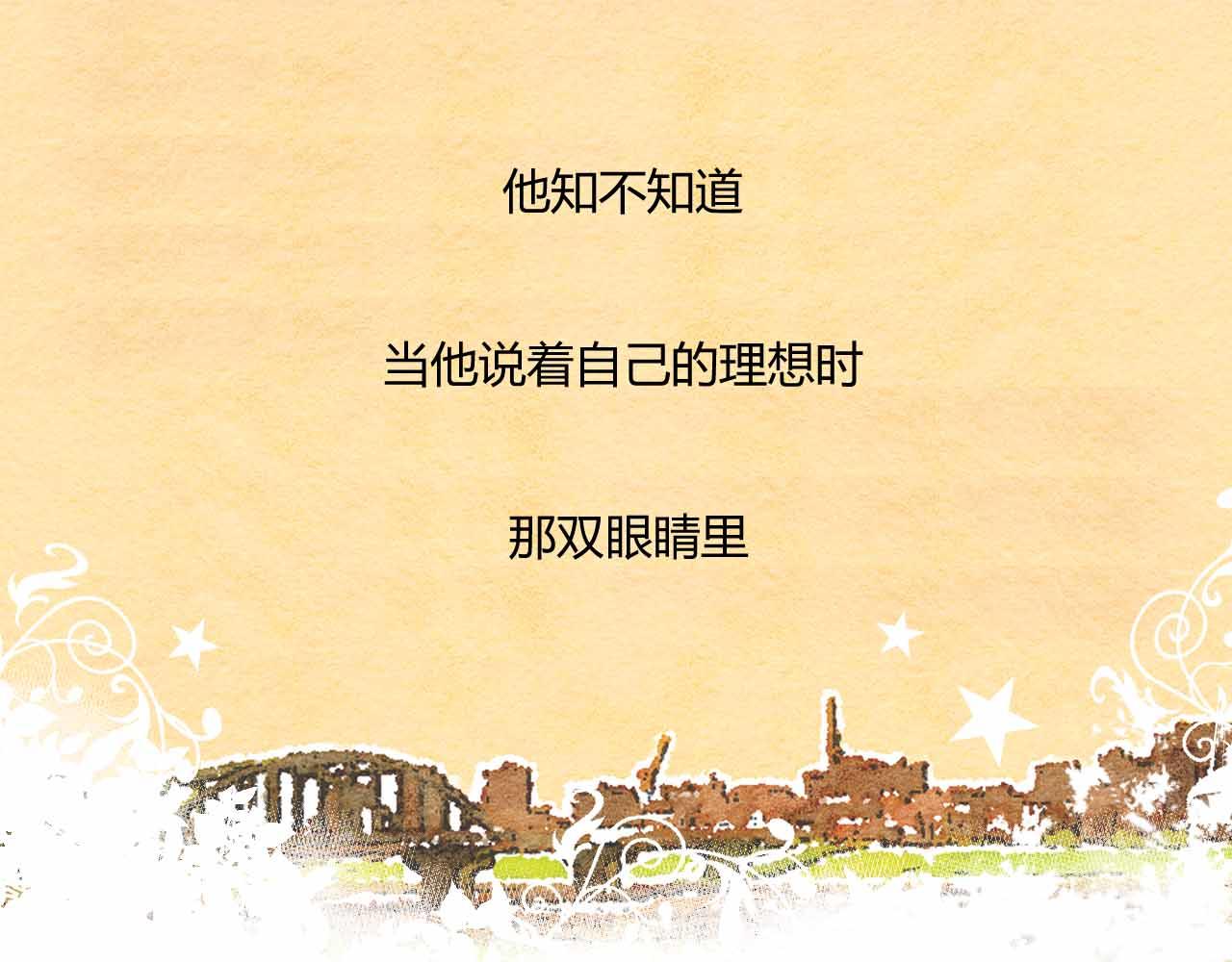 《喂，闷骚过头了吧》夏宣篇 05 第28页