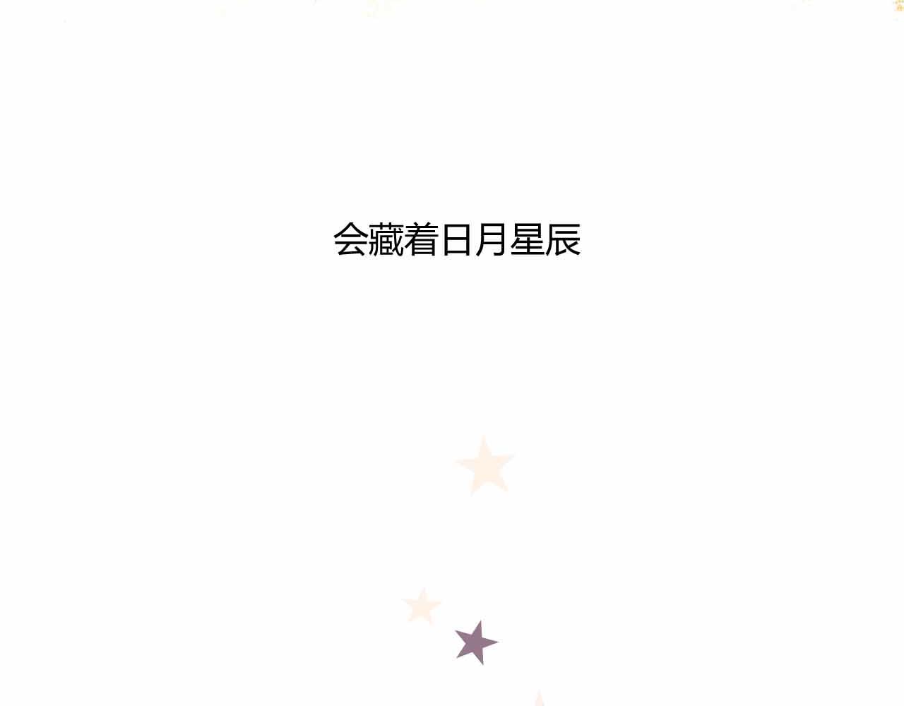 《喂，闷骚过头了吧》夏宣篇 05 第29页