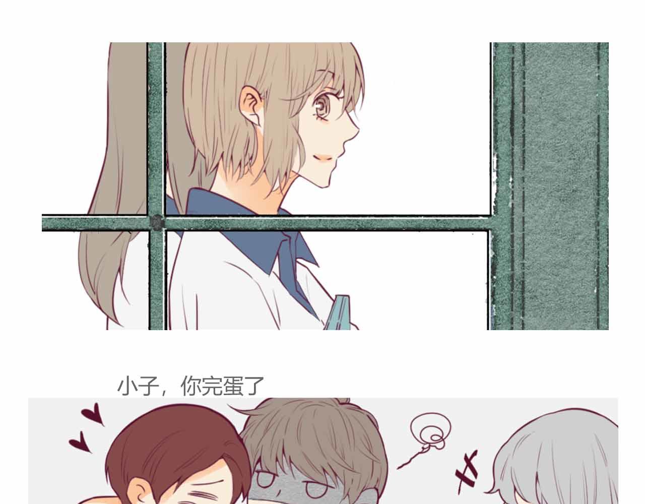 《喂，闷骚过头了吧》夏宣篇 05 第36页