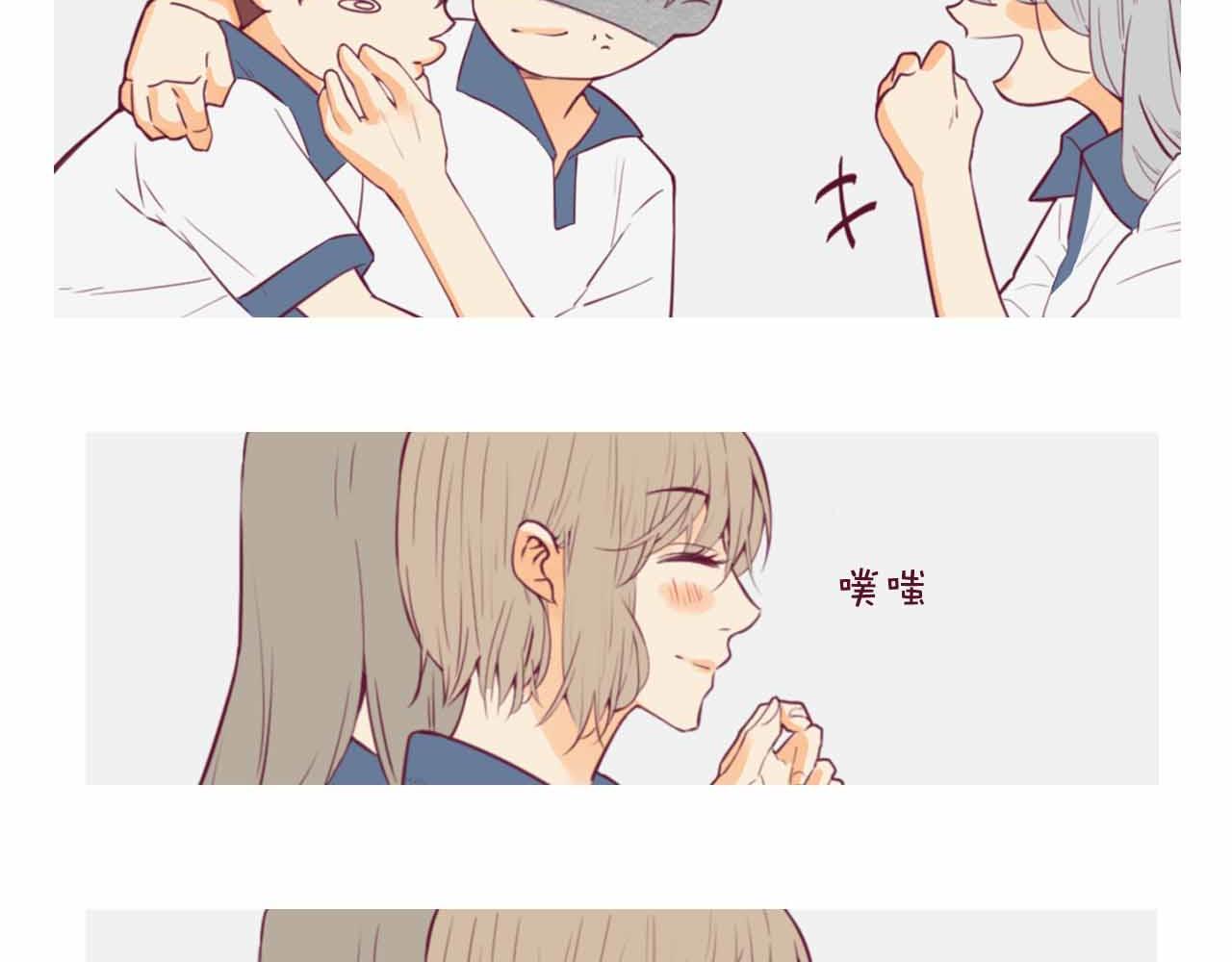 《喂，闷骚过头了吧》夏宣篇 05 第37页