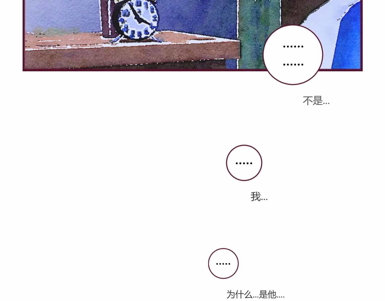 《喂，闷骚过头了吧》夏宣篇 05 第48页