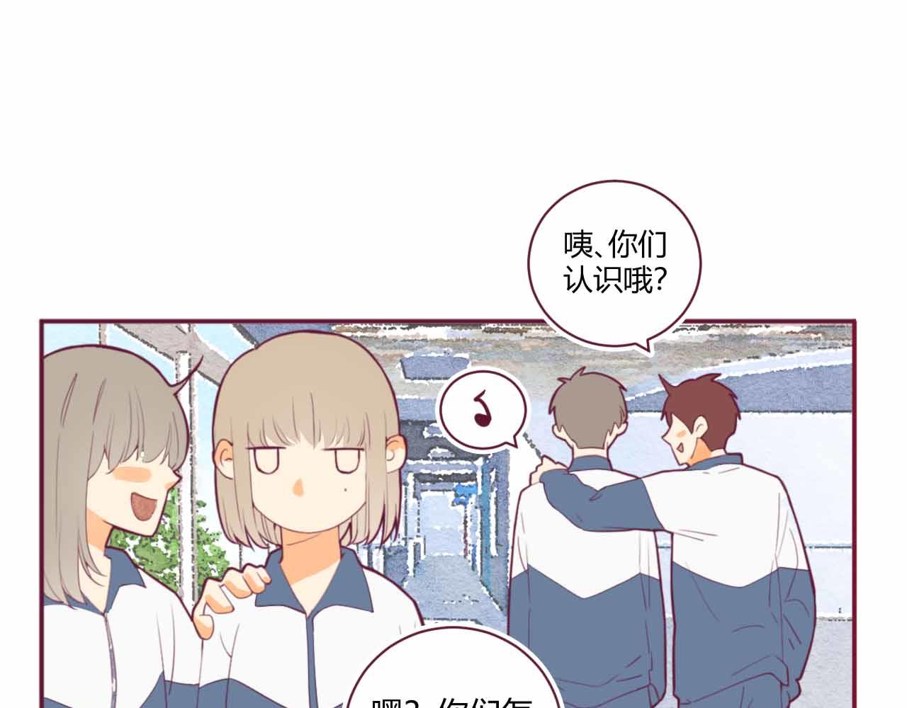 《喂，闷骚过头了吧》夏宣篇 05 第5页