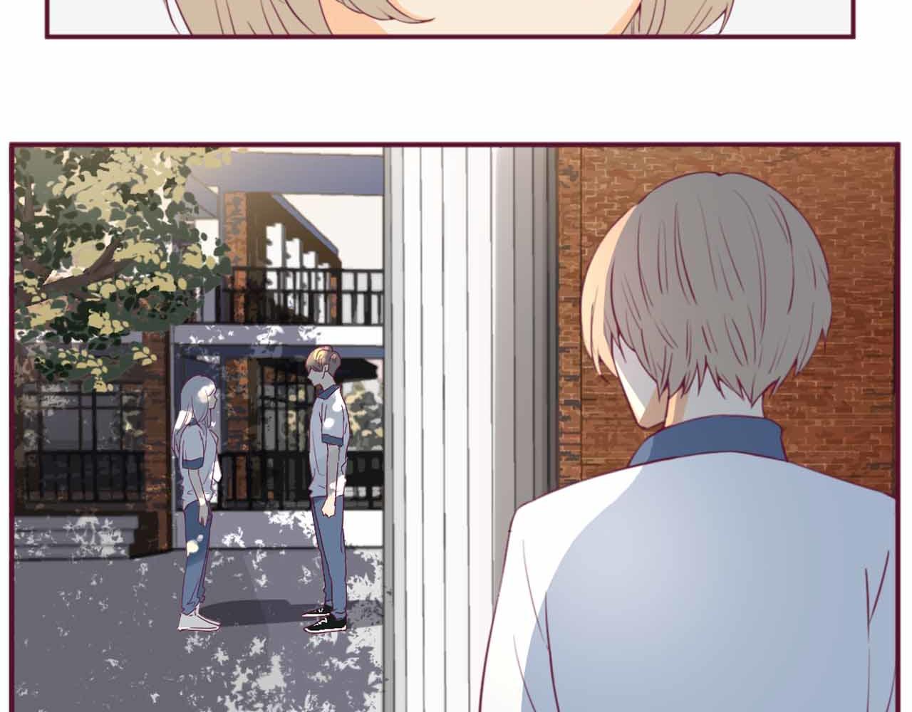 《喂，闷骚过头了吧》夏宣篇 06 第24页