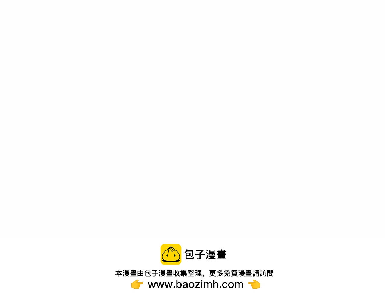 《喂，闷骚过头了吧》夏宣篇 06 第28页