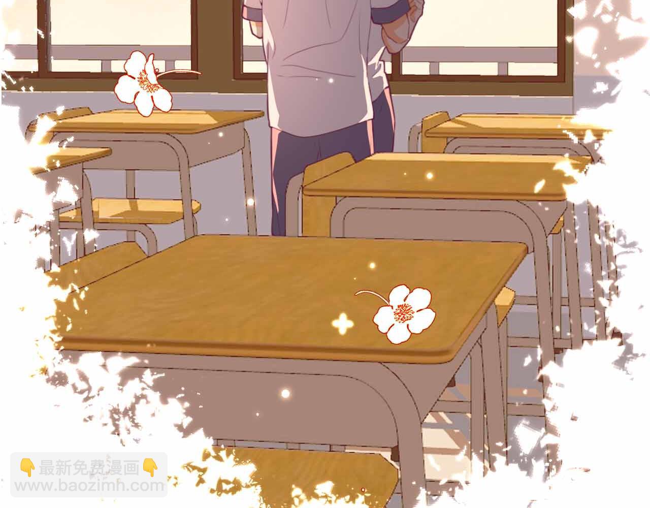 《喂，闷骚过头了吧》夏宣篇 09 第22页