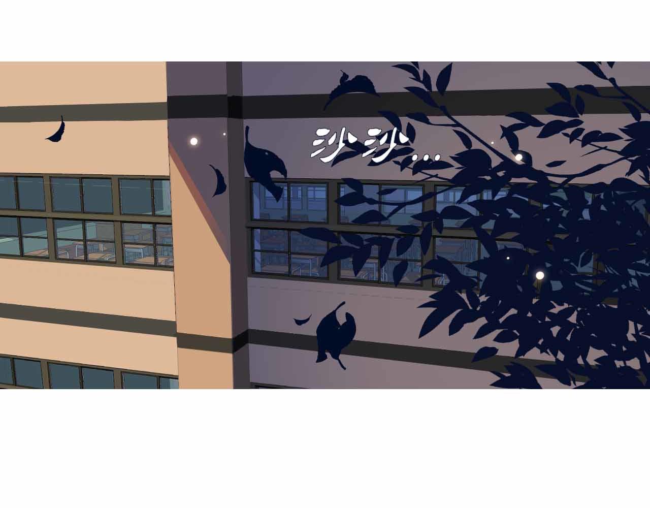 《喂，闷骚过头了吧》夏宣篇 09 第4页