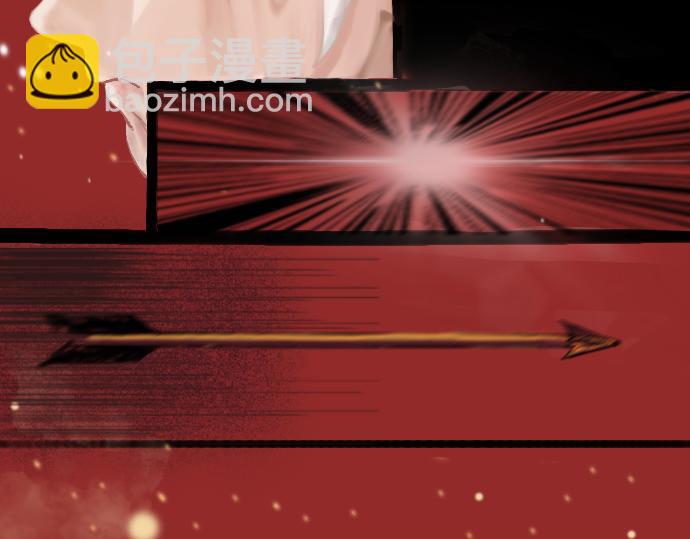 《我的千岁大人》山重水复 第14页