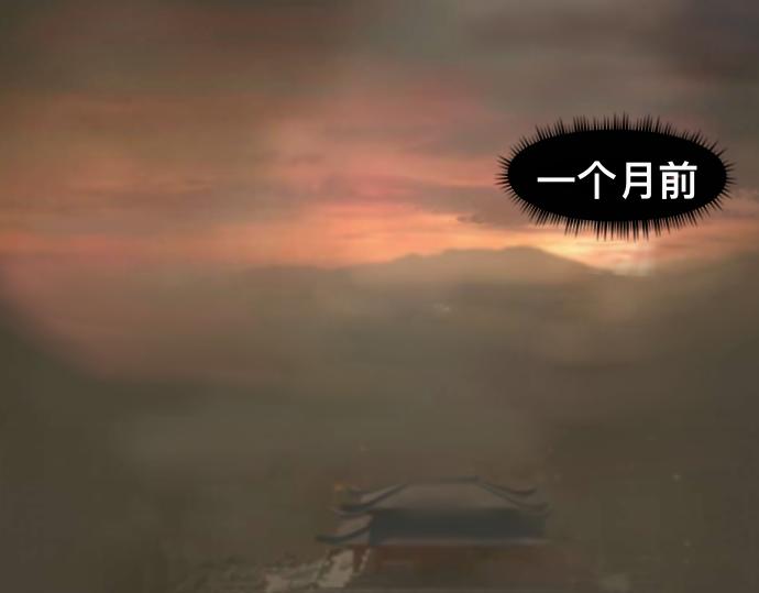 《我的千岁大人》山重水复 第1页