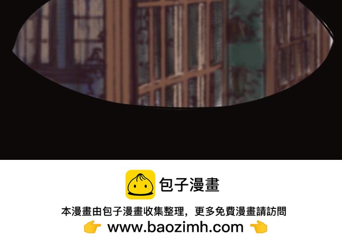 《我的千岁大人》山重水复 第24页