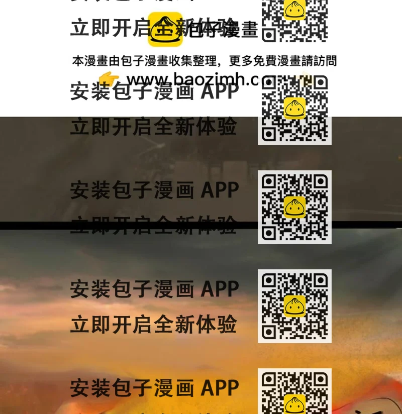 《我的千岁大人》山重水复 第2页