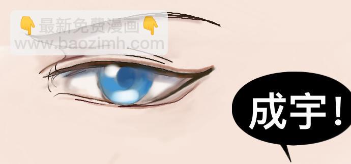 《我的千岁大人》山重水复 第8页