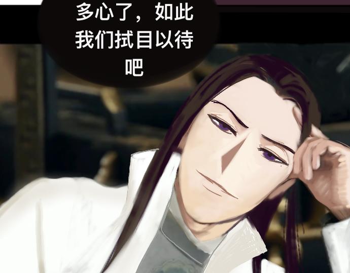 《我的千岁大人》如梦初醒 第13页