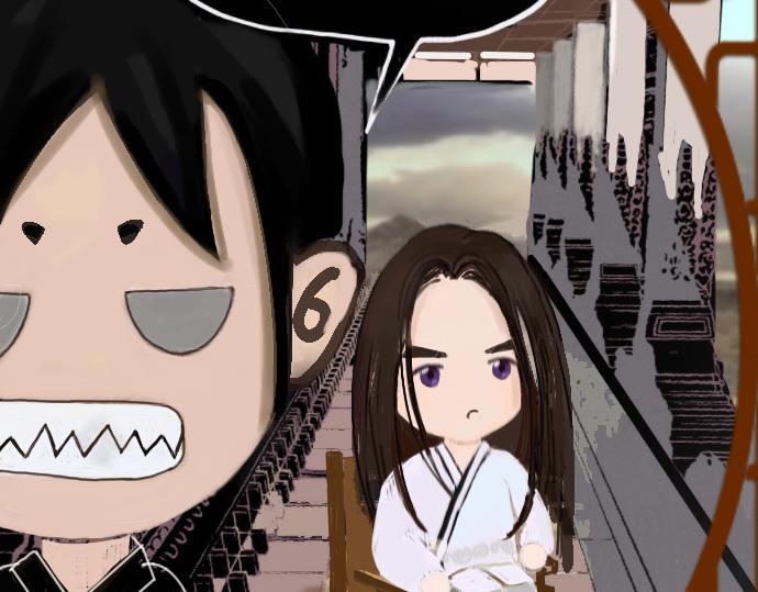 《我的千岁大人》如梦初醒 第4页