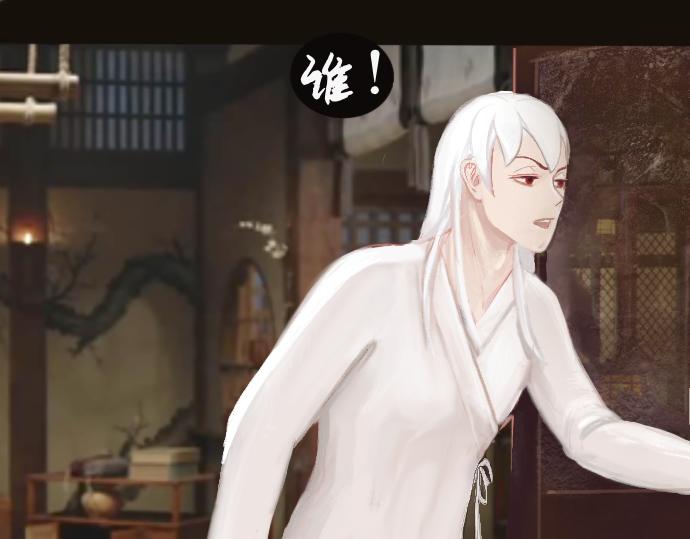《我的千岁大人》流年易逝 第6页