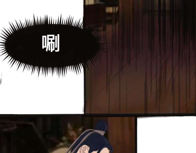 《我的千岁大人》流年易逝 第9页