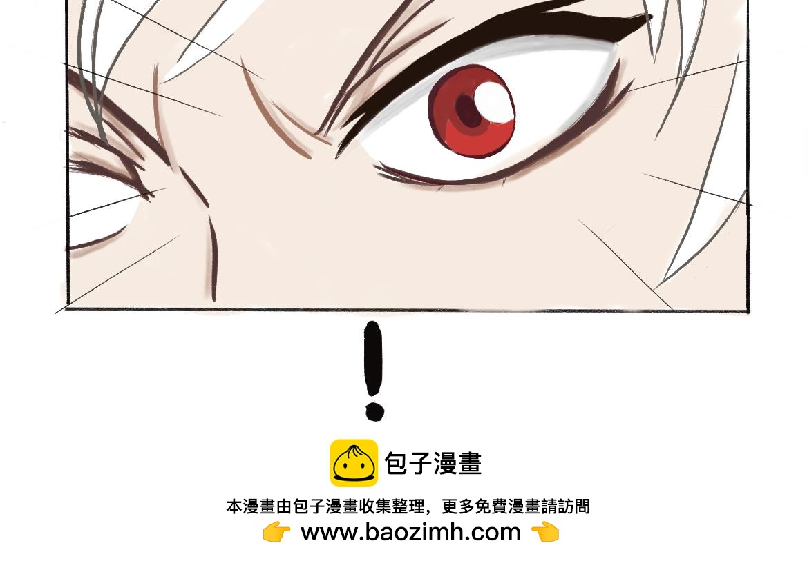 《我的千岁大人》浅尝辄止 第16页