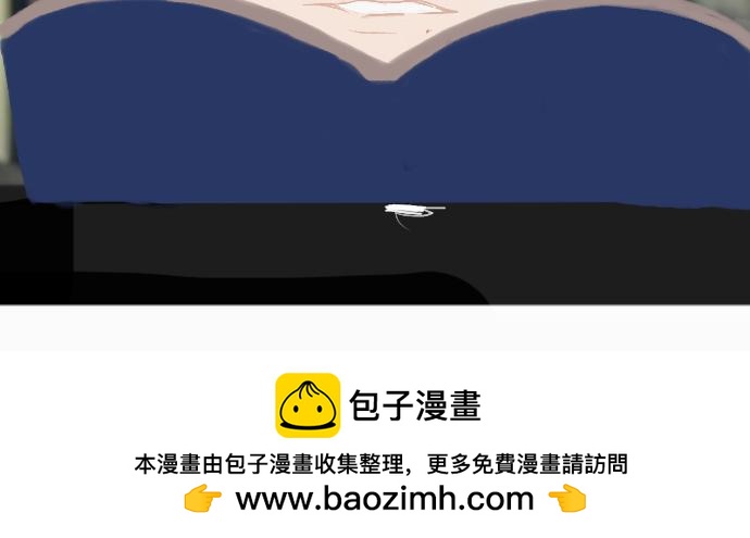 《我的千岁大人》如梦初醒 第24页