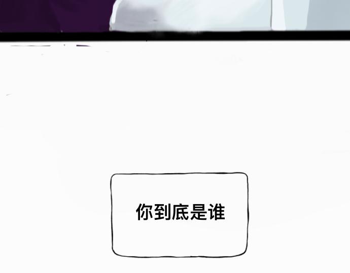 《我的千岁大人》如梦初醒 第7页