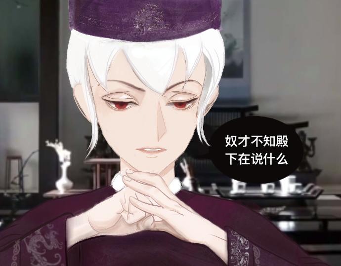 《我的千岁大人》如梦初醒 第9页