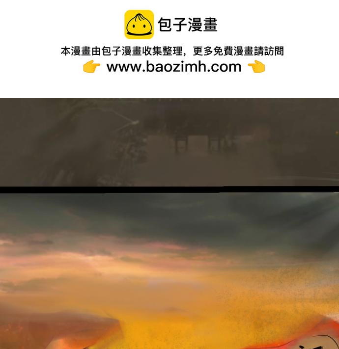 《我的千岁大人》山重水复 第2页