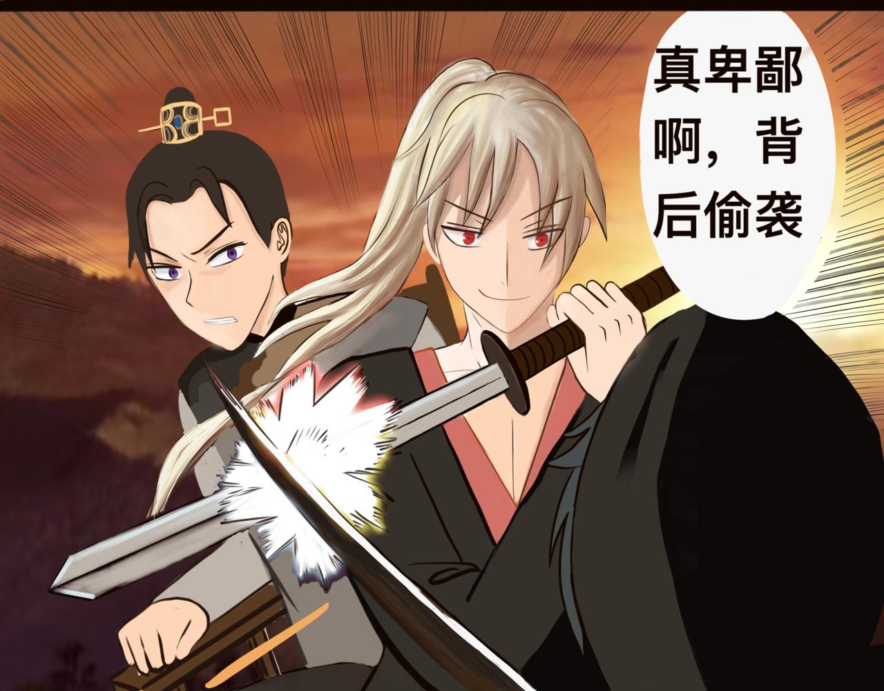 《我的千岁大人》卷土重来 第13页