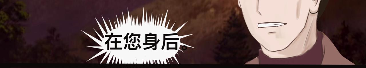 《我的千岁大人》卷土重来 第9页