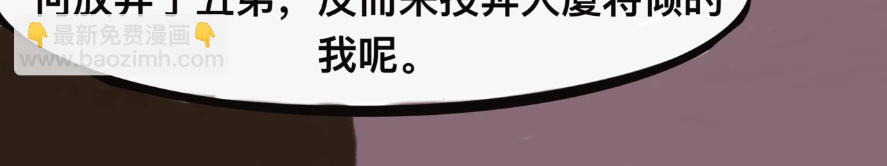 《我的千岁大人》潜龙在渊 第21页