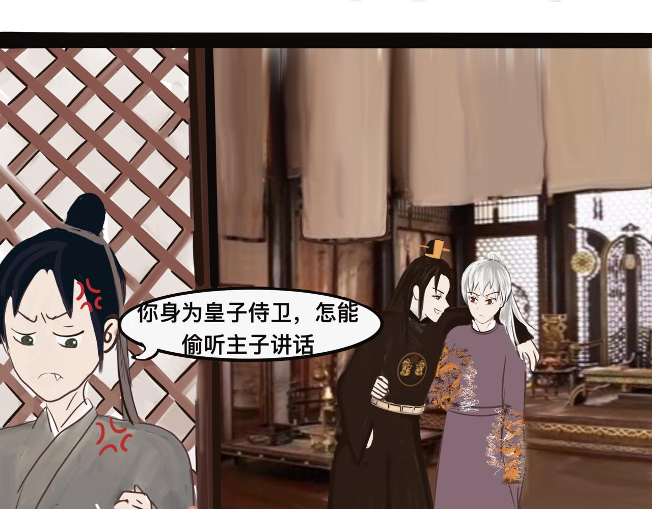 《我的千岁大人》潜龙在渊 第22页