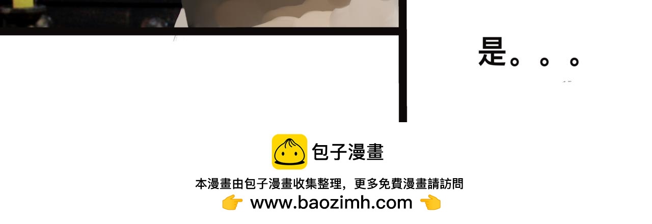 《我的千岁大人》狭路相逢 第22页
